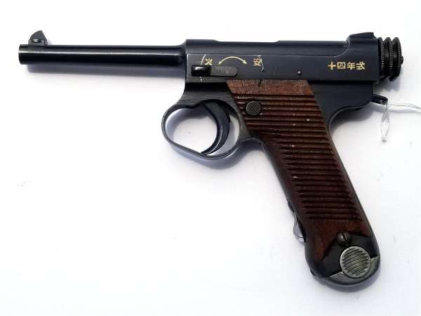 WWII Japanese Type 14 Nambu Pistol
