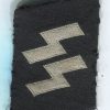 Waffen SS Runes Collar Tab