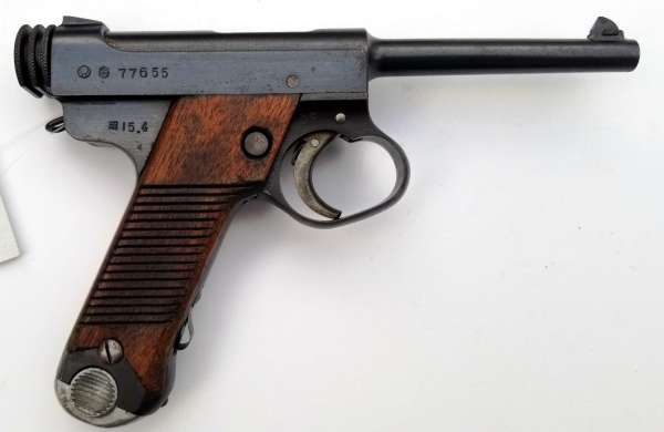WWII Japanese Type 14 8mm Nambu Pistol